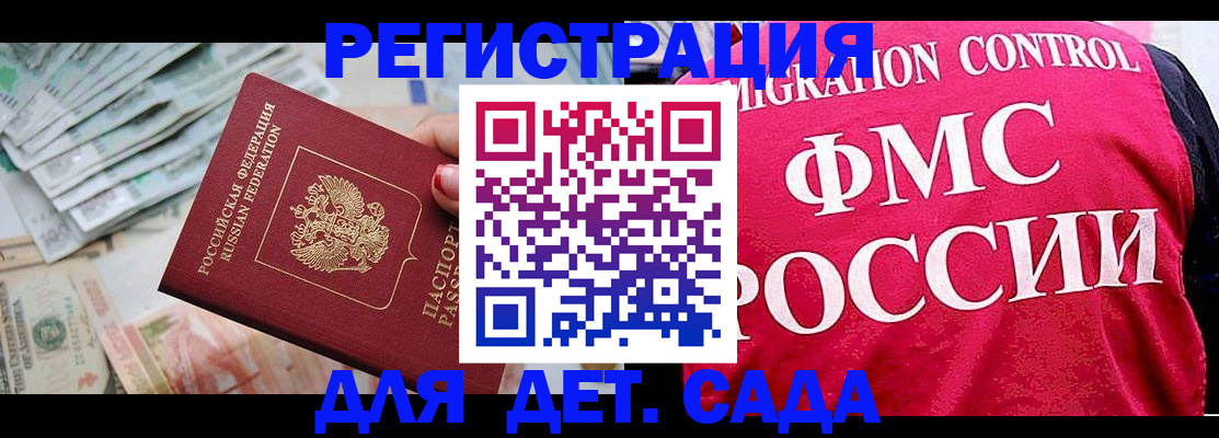 пропишу в квартире в Иланском